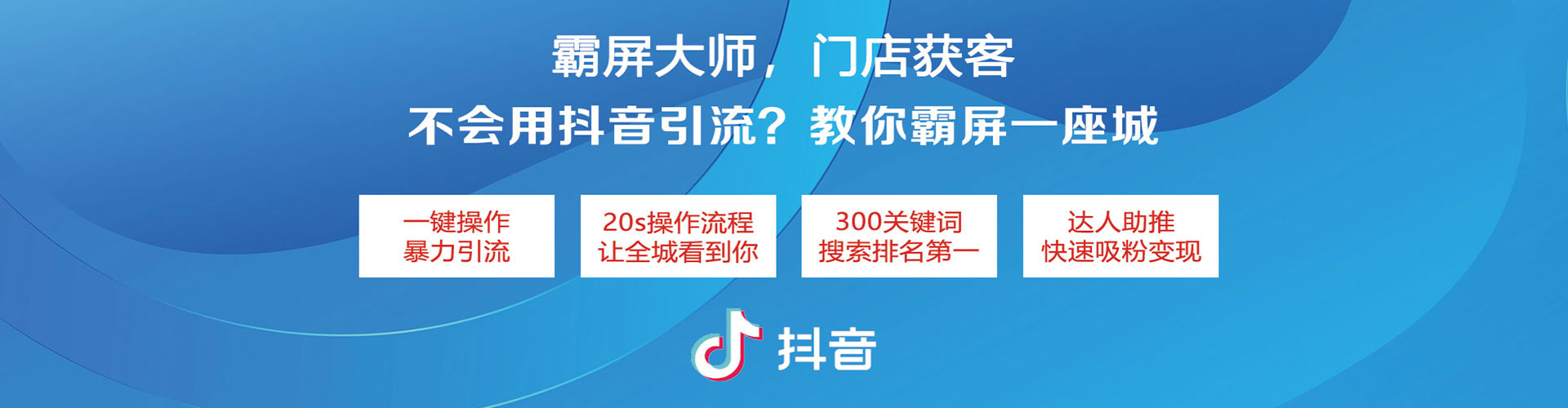 龙江知乎信息流
